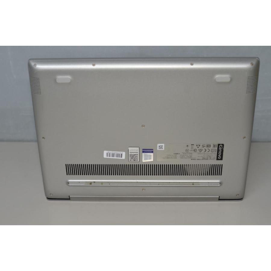 爆速SSD256GB Lenovo Ideapad 330S i5-8250U