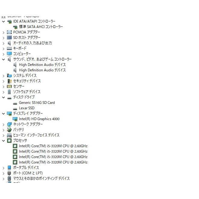 中古軽量ノートパソコン 最新Windows11+office 爆速SSD128GB NEC