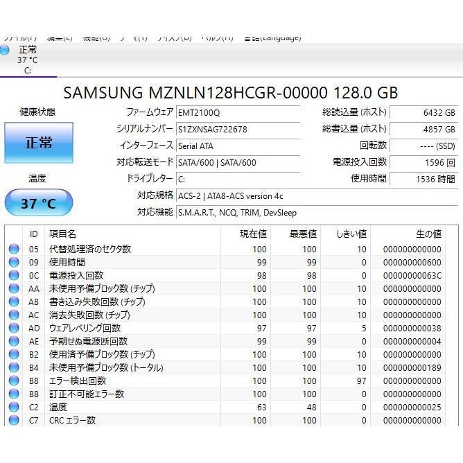 中古軽量ノートパソコン 最新Windows11+office 爆速SSD128GB NEC