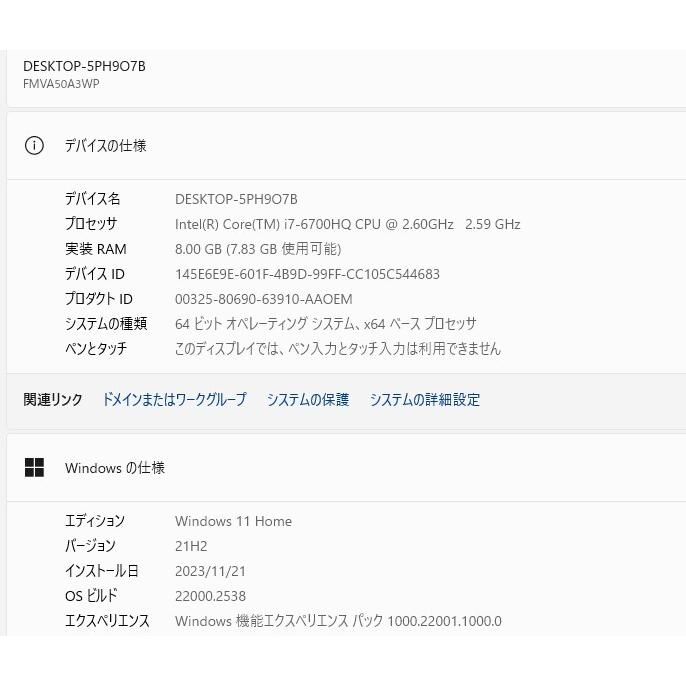最新Windows11+office 新品爆速SSD512GB 富士通 LIFEBOOK AH50/A3 Core