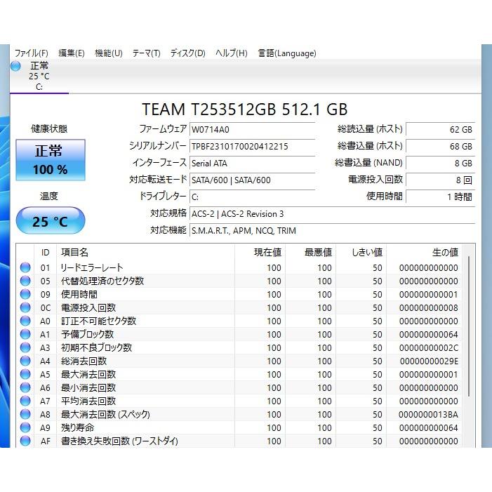 最新Windows11+office 新品爆速SSD512GB 富士通 LIFEBOOK AH50/A3 Core