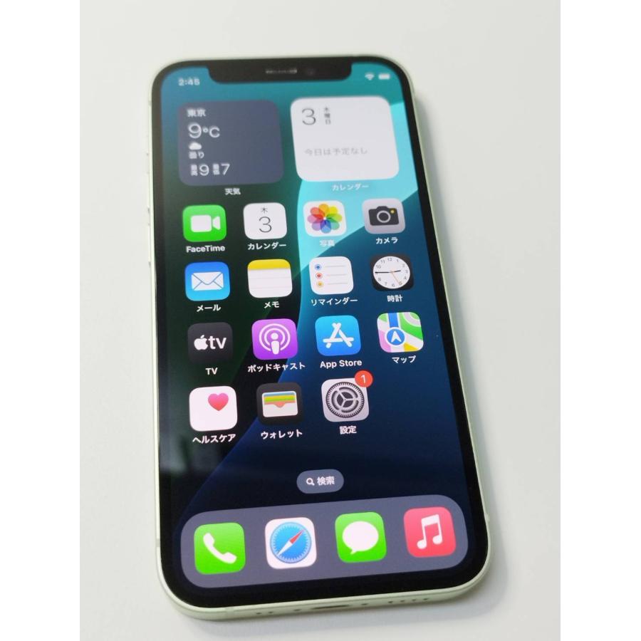 スマートフォン本体 iPhone 12 mini 128GB MGDQ3J/A - 5244 スマートフォン本体 iPhone 12 mini 128GB MGDQ3J/A - 5244 iPhone 12