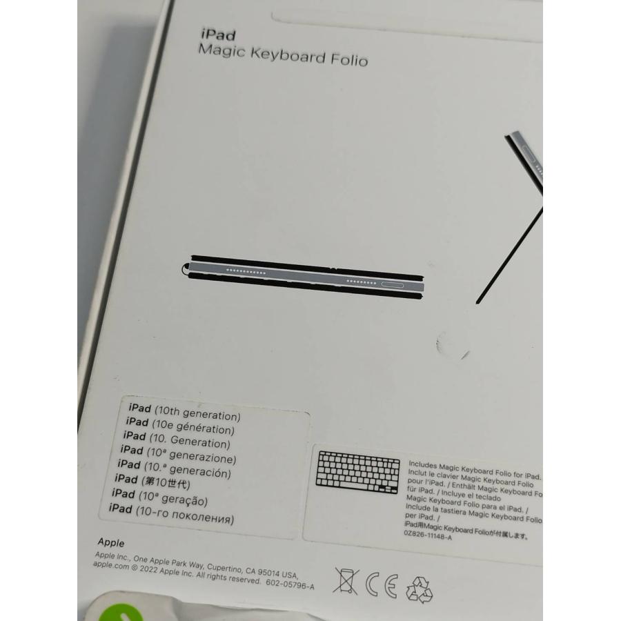 美品】iPad Magic Keyboard Folio/A2695〈MQDP3LL/A〉 : 中古