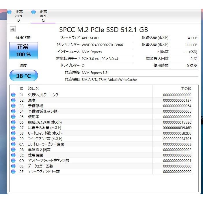 中古一体型パソコン NEC HA970/R Windows11+office Core i7-10510U 