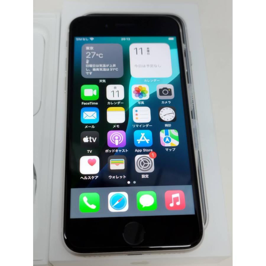 美品！iPhone SE 第3世代 128GB SIMフリー MMYG3J/A SIMフリー】iPhone SE 第3世代/128GB/A2782〈MMYG3J/A〉