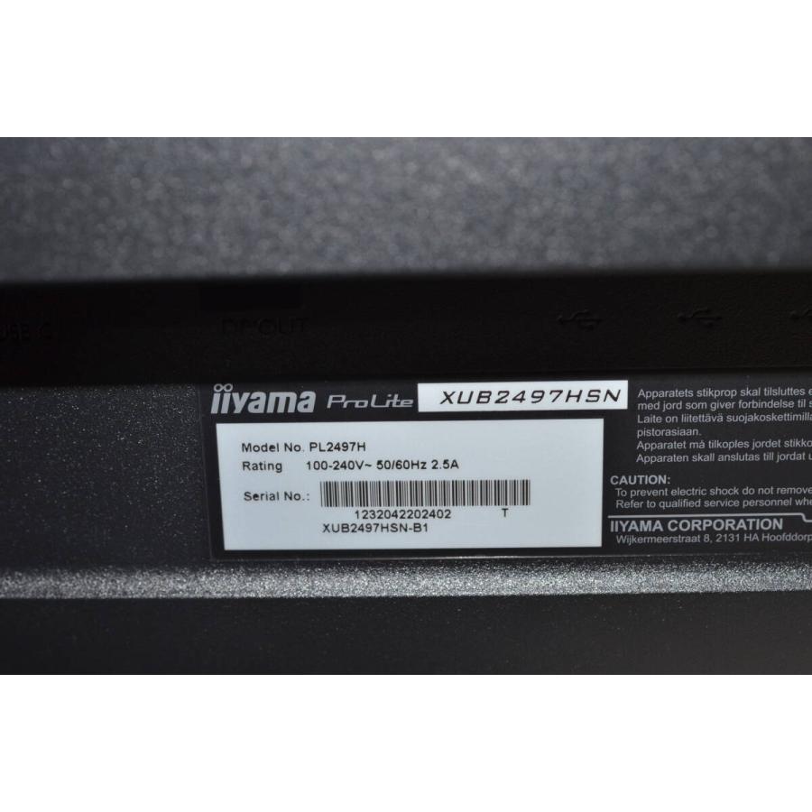 中古品/IIYAMA/フルHD液晶モニター/ProLite XUB2497HSN-B1/23.8インチ