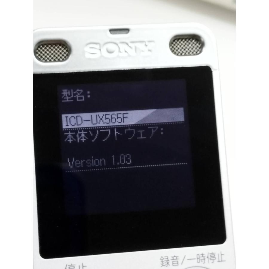 SONY ステレオICレコーダー/ICD-UX565F |  | 07