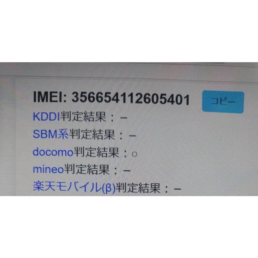 良品】docomo home 5G/HR01/無線LANルーター : 中古パソコンショップNS