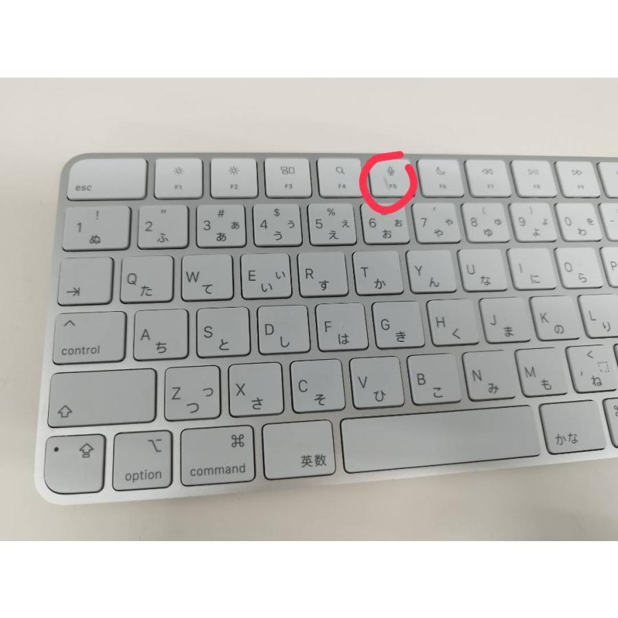Apple Magic Keyboard/A2450/日本語配列〈MK2A3J/A〉 : 中古パソコン