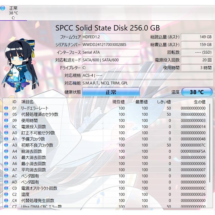 【中古ノートPC】Dell〈Inspiron 15R（7520）〉Intel Core i7/SSD256GB/メモリ8GB (4) |  | 08