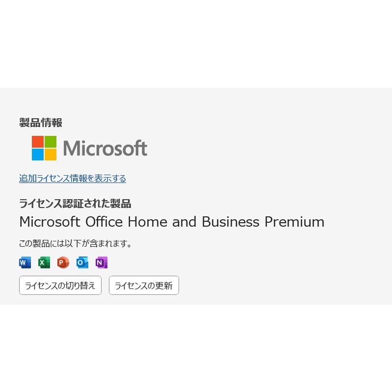 中古ノートPC】MSI〈Summit-E13FlipEvo-A11MT〉Intel Core i5/SSD512GB