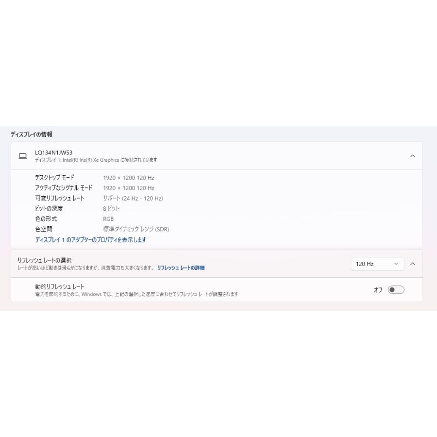 中古ノートPC】MSI〈Summit-E13FlipEvo-A11MT〉Intel Core i5/SSD512GB 