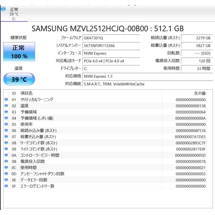 中古ノートPC】MSI〈Summit-E13FlipEvo-A11MT〉Intel Core i5/SSD512GB 