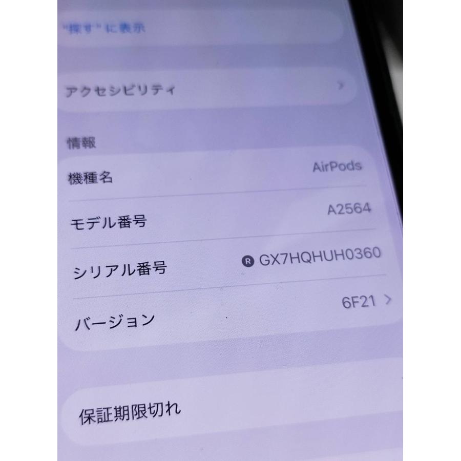 正規品】Apple AirPods 第3世代/A2565/ワイヤレスイヤホン/右耳のみ
