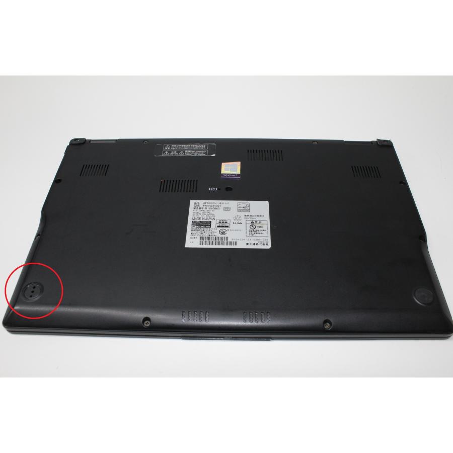 中古ノートPC】富士通〈LIFEBOOK U9311/F〉Intel Core i5/SSD256GB 