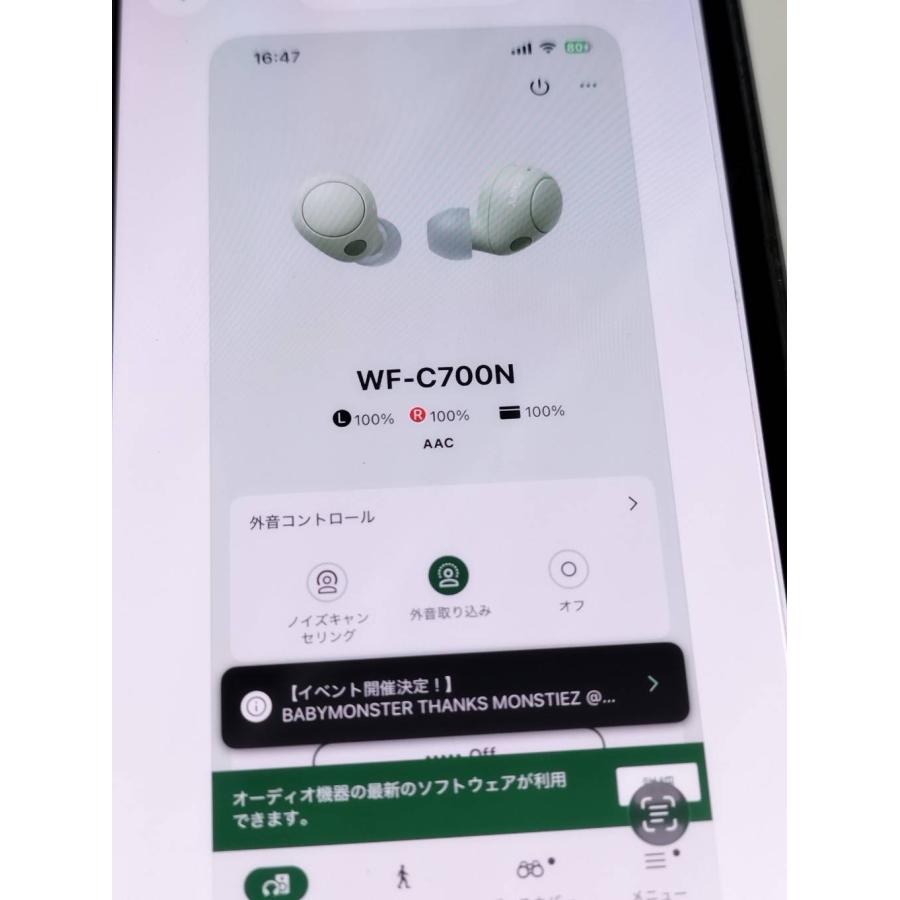 美品】SONY WF-C700N/YY2968/ワイヤレスイヤホン/セージグリーン