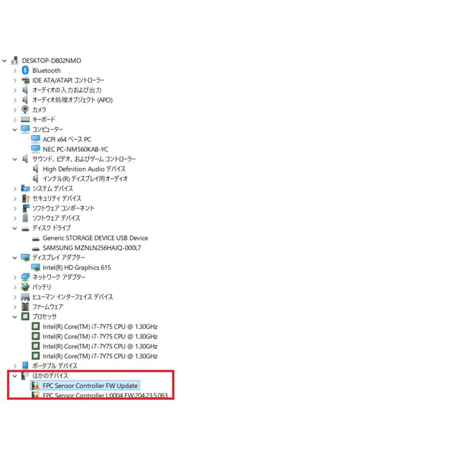 NEC LAVIE NM560KAB 第7世代i7 SSD256GBメモリ8GB 現状品/中古ノートPC】NEC〈Lavie NM560/KAB-YC〉Intel Core i7
