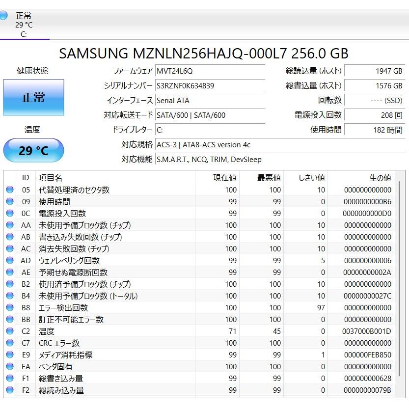 ◇NEC PC-NM560KAB-E1 中古美品　Corei7 現状品/中古ノートPC】NEC〈Lavie NM560/KAB-YC〉Intel Core i7