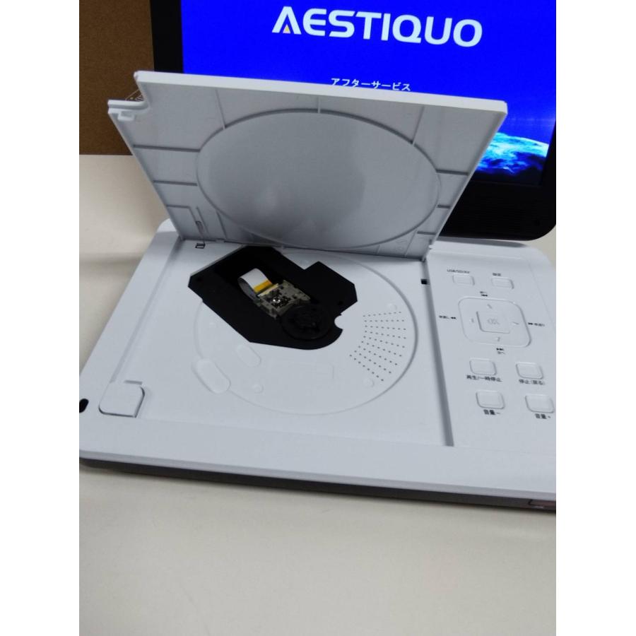 美品】AESTIQUO PD101/ポータブルDVDプレーヤー : 中古パソコン 