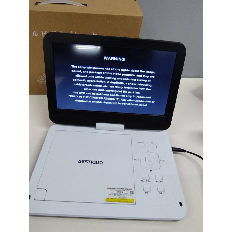 美品】AESTIQUO PD101/ポータブルDVDプレーヤー : 中古パソコン 