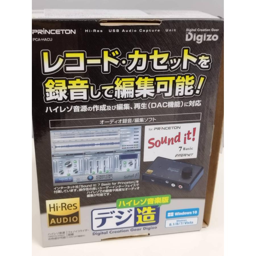 プリンストン ハイレゾオーディオキャプチャーユニットPCA-HACU 【公式