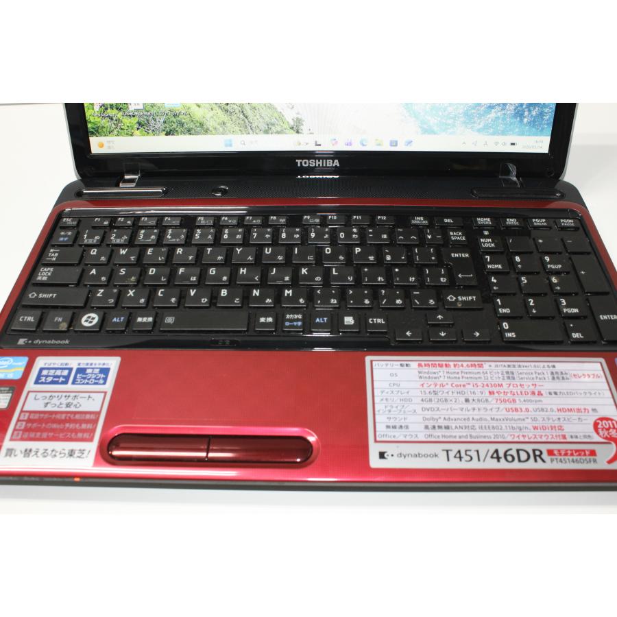 中古ノートPC】東芝〈dynabook T451/46DR〉Intel Core i5/SSD256GB 
