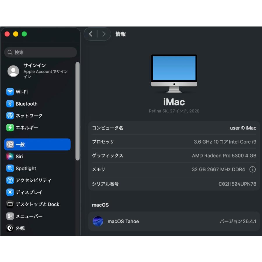 iMac（Retina 5K,27インチ,2020）1TB/32GB〈MXWU2J/A〉(5) : 中古