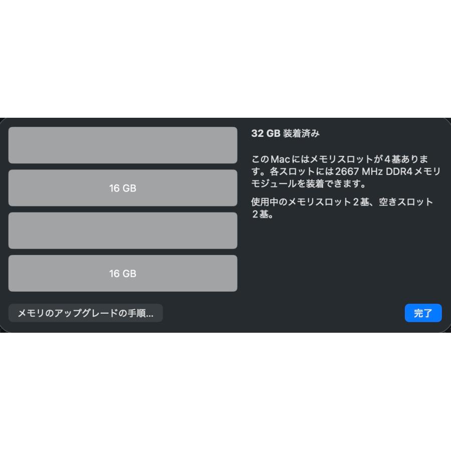 iMac（Retina 5K,27インチ,2020）1TB/32GB〈MXWU2J/A〉(5) : 中古 