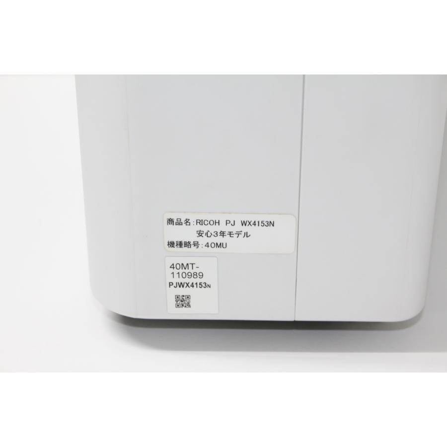RICOH/PJ WX4153N/超単焦点プロジェクター (5) 【公式通販】