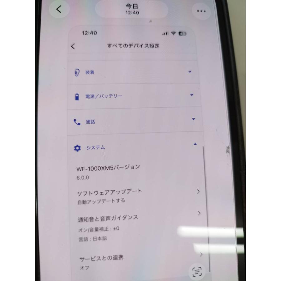 良品】SONY WF-1000XM5/YY2963/ブラック/ワイヤレスイヤホン/左耳のみ