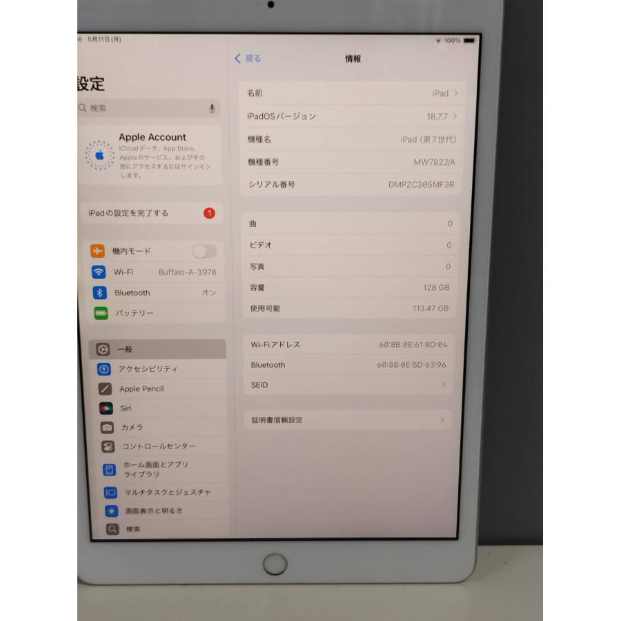 Wi-Fiモデル】iPad 第7世代/A2197/128GB/シルバー〈MW782J/A