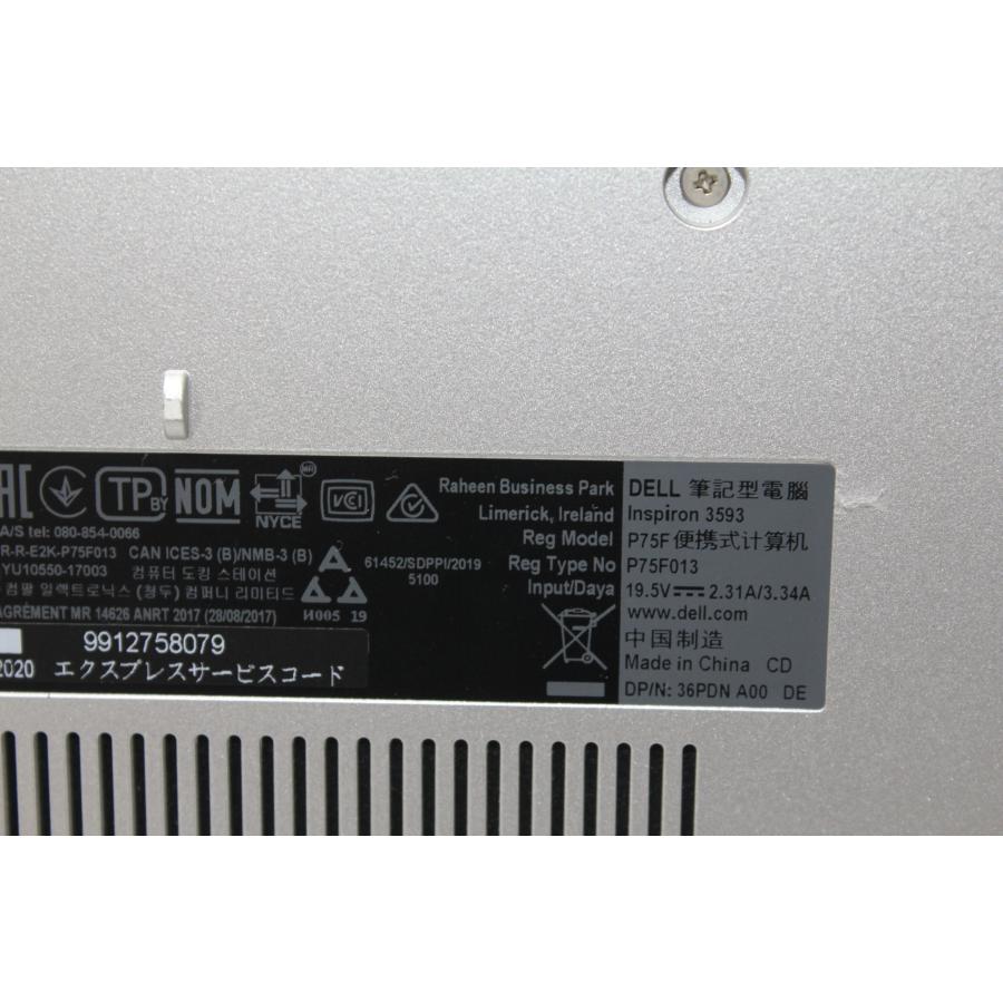 【中古ノートPC】Dell〈Inspiron 3593〉第10世代Core i3/SSD256GB+HDD500GB/メモリ8GB (4) |  | 10