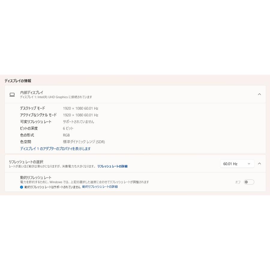 【中古ノートPC】Dell〈Inspiron 3593〉第10世代Core i3/SSD256GB+HDD500GB/メモリ8GB (4) |  | 06