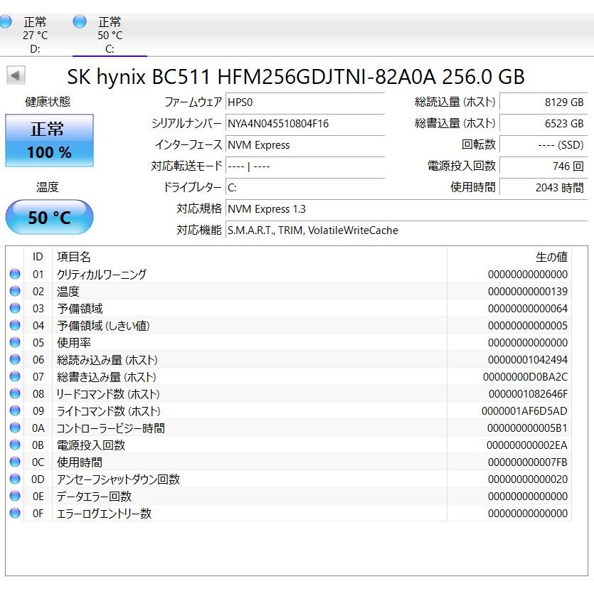 【中古ノートPC】Dell〈Inspiron 3593〉第10世代Core i3/SSD256GB+HDD500GB/メモリ8GB (4) |  | 09