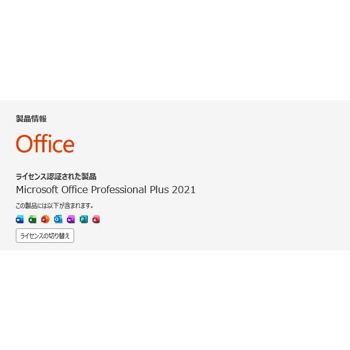 中古一体型デスクトップ】富士通〈ESPRIMO FH77/E3〉第11世代Core i7