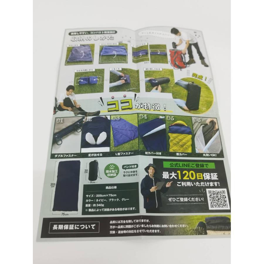 【良品】bunny's camp インナーシュラフ/ネイビー/ダブルファスナー/枕カバー付き/丸洗い可/インナーシーツ |  | 02