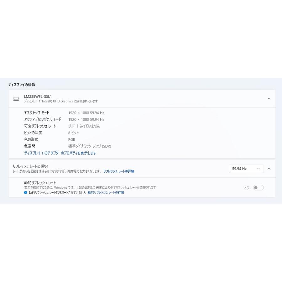 【中古一体型デスクトップ】NEC〈LAVIE HA770/RAB〉第10世代Core i7/SSD256GB+HDD3TB/メモリ8GB/Windows11 (5) |  | 02