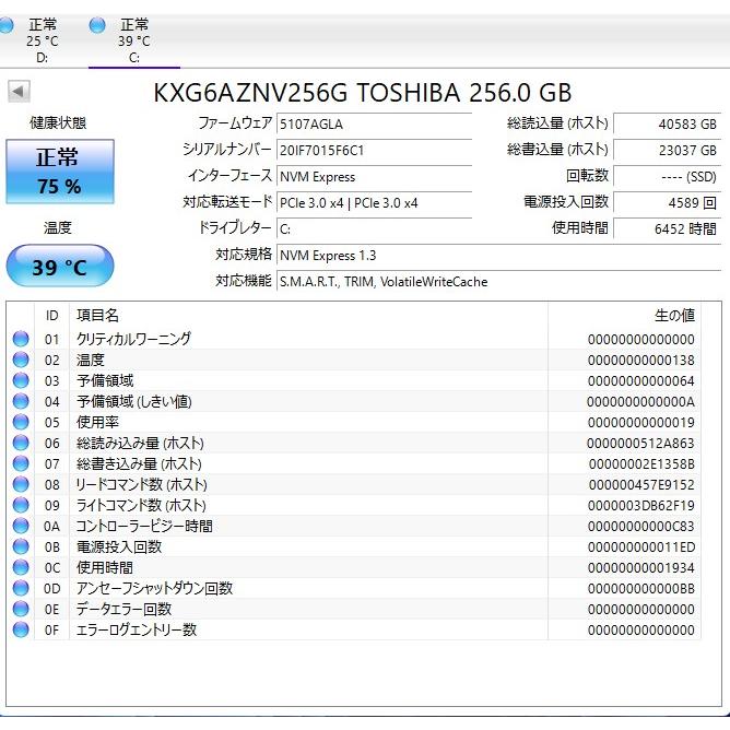 【中古一体型デスクトップ】NEC〈LAVIE HA770/RAB〉第10世代Core i7/SSD256GB+HDD3TB/メモリ8GB/Windows11 (5) |  | 05