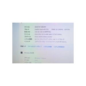 最新Windows11+office 大容量HDD640GB NEC LS150/C Celeron-P4600 