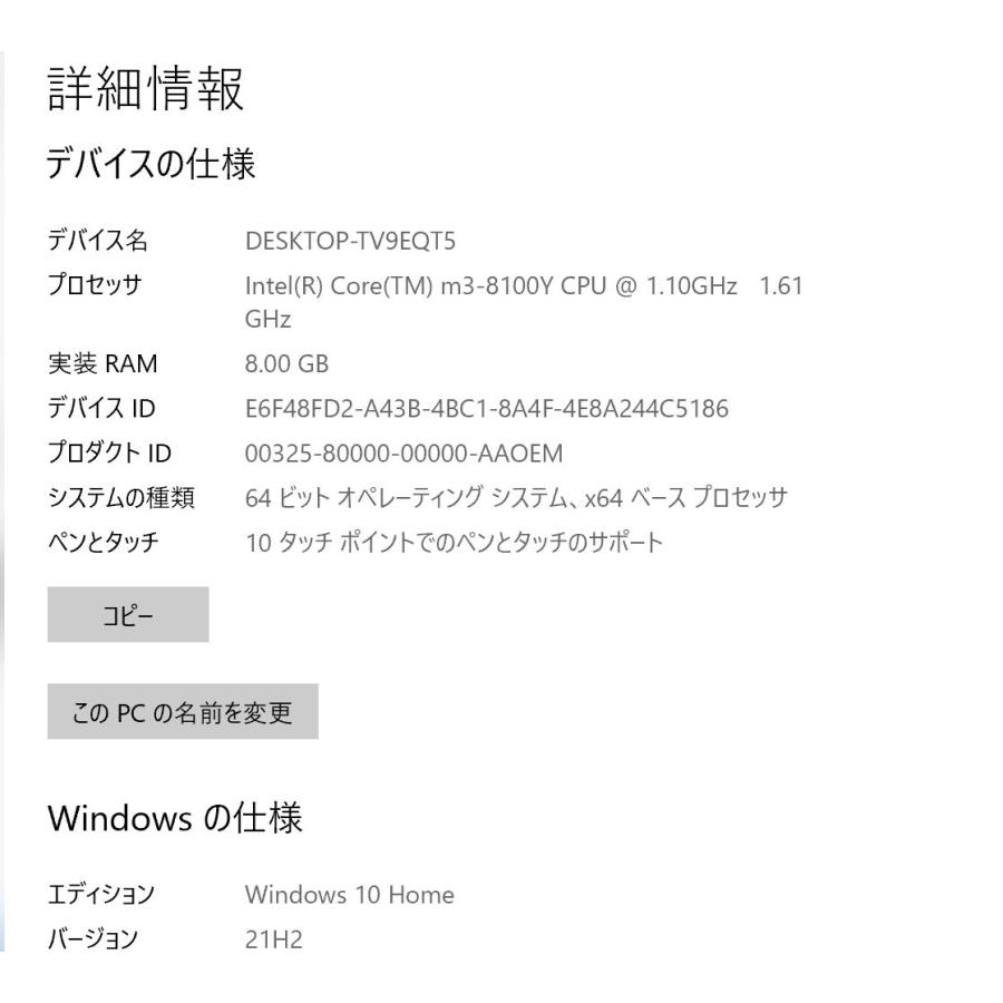中古良品 One Netbook Mix A1 7インチタッチスクリーン タブレットPC
