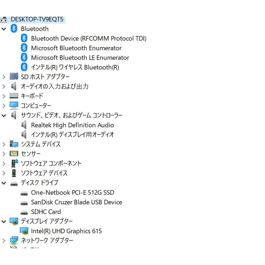 中古良品 One Netbook Mix A1 7インチタッチスクリーン タブレットPC