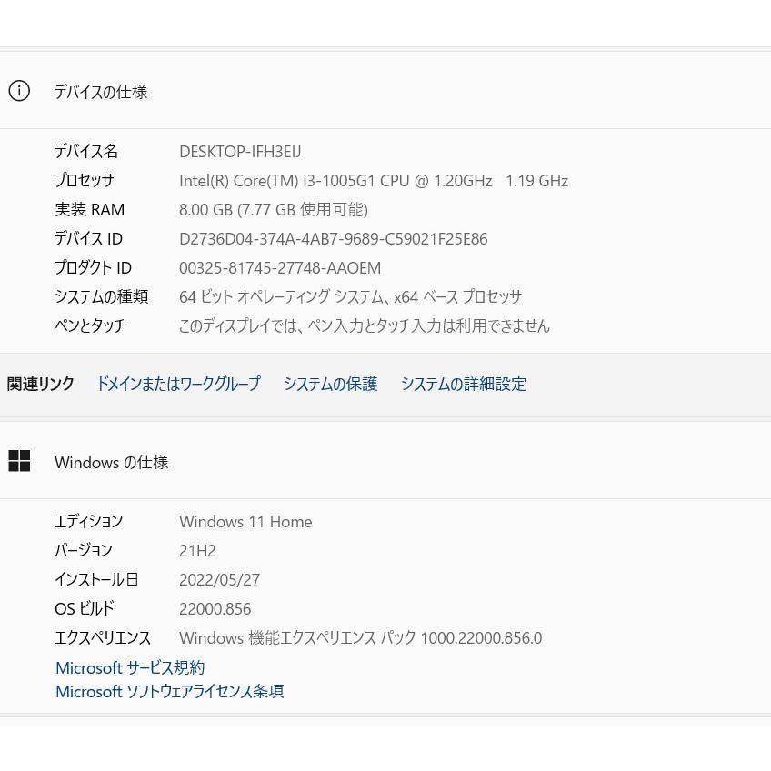 中古良品ノートパソコン Windows11+office 爆速SSD250GB+HDD1TB 中古良品ノートパソコン Windows11+office 爆速SSD250GB+HDD1TB