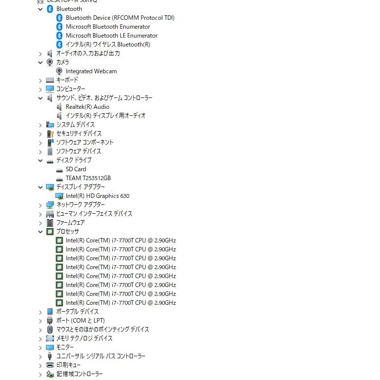 一体型パソコン 最Windows11+office DELL Inspiron 24-5488 Core i7 