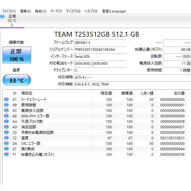 一体型パソコン 最Windows11+office DELL Inspiron 24-5488 Core i7