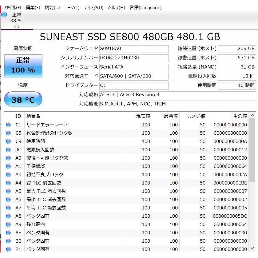 中古ノートパソコン 東芝 Dynabook T75/UB Windows11+office 高 中古ノートパソコン 東芝 Dynabook T75/UB Windows11+office 高