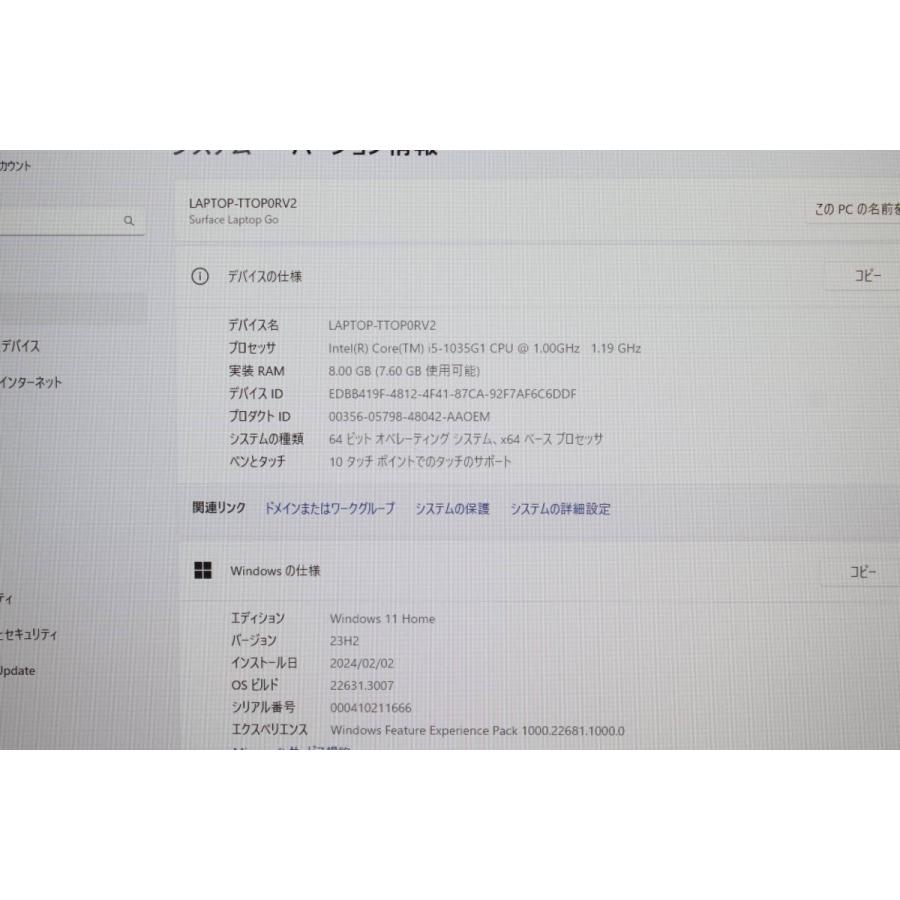 Surface Laptop Go(第1世代)intel Core i5/128GB/メモリ8GB (5 Surface Laptop Go(第1世代)intel Core i5/128GB/メモリ8GB (5