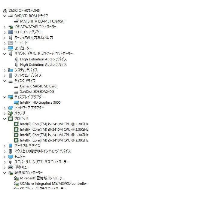最新Windows11+office 新品爆速SSD256GB NEC LS550/E core i5-2410M/メモリ8GB/15.6インチ/DVDマルチ/HDMI/無線/テンキー/便利なソフト多数 中古ノートパソコン NEC LS550/E Windows11+office core i5-2410M/爆速