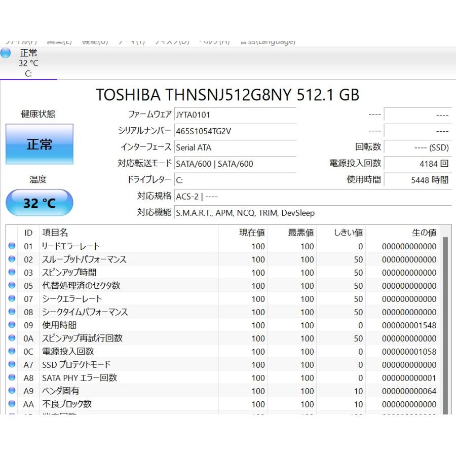 TOSHIBA dynabook RZ83/VB Win11 Office正規品 TOSHIBA dynabook RZ83/VB Win11 Office正規品 Windows11 東芝