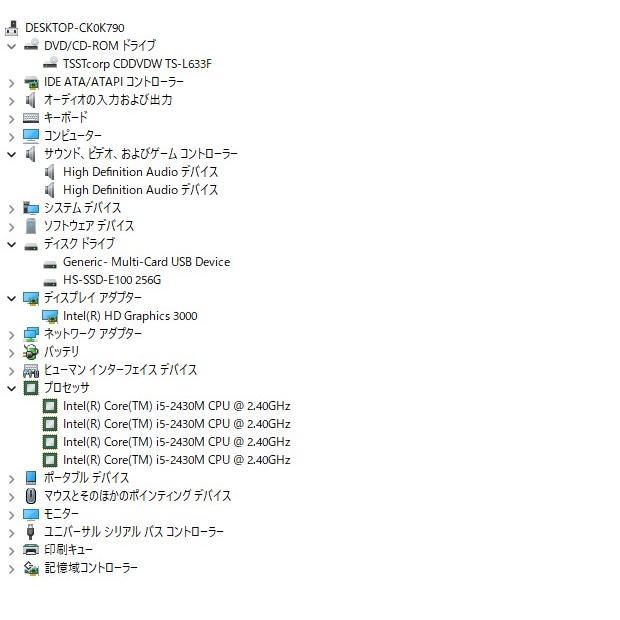 爆速SSD256GB 東芝T451/35DBD i5-2430M/メモリ-4GB 爆速SSD256GB 東芝T451/35DBD i5-2430M/メモリ-4GB