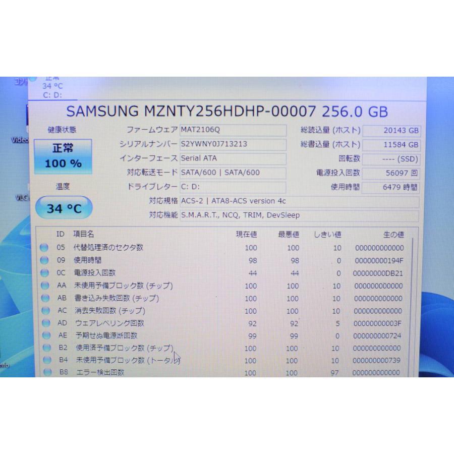 最新Windows11+office 爆速SSD256GB 東芝Dynabook T351/46CB 高 最新Windows11+office 爆速SSD256GB 東芝Dynabook T351/46CB 高
